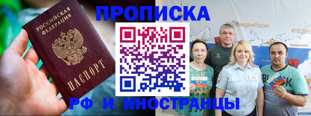 регистрация для школы в Первоуральске
