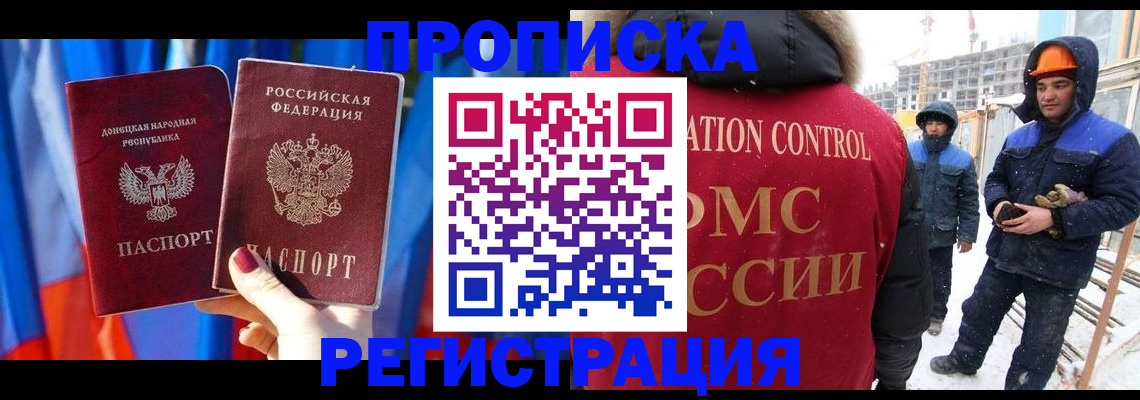 регистрация для школы в Первоуральске